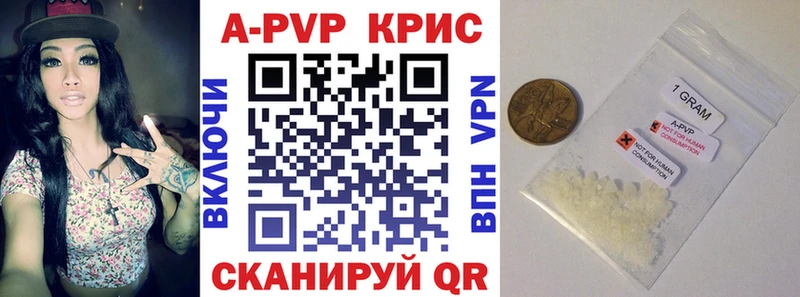 A PVP мука  магазин  наркотиков  Ахтубинск 