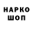 Альфа ПВП крисы CK sotlordrahl