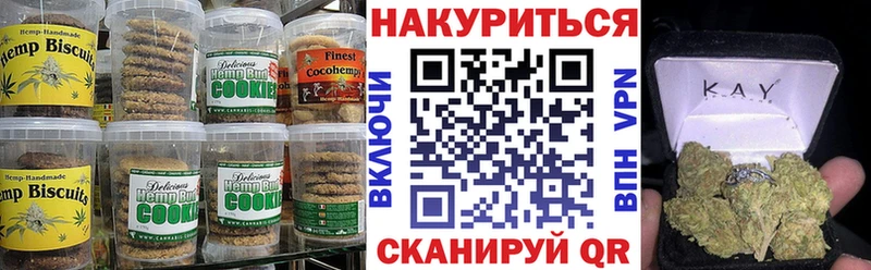 Canna-Cookies марихуана  blacksprut ONION  Ахтубинск 