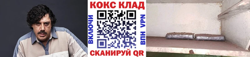 COCAIN Columbia Ахтубинск