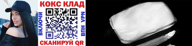 Cocaine Эквадор  Ахтубинск 