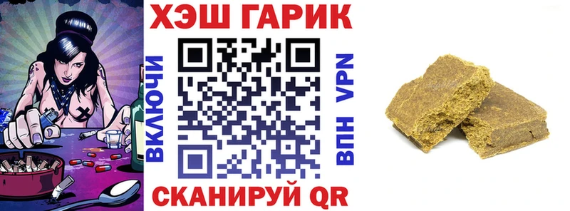 нарко площадка Telegram  Ахтубинск  ГАШ VHQ 