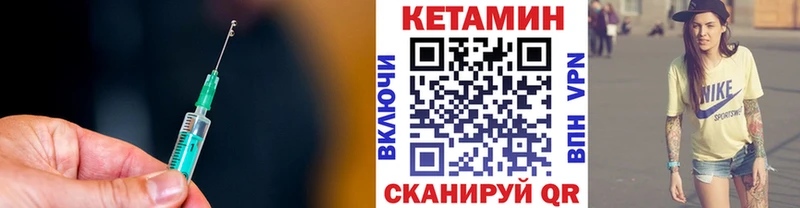 КЕТАМИН ketamine хочу наркоту Ахтубинск