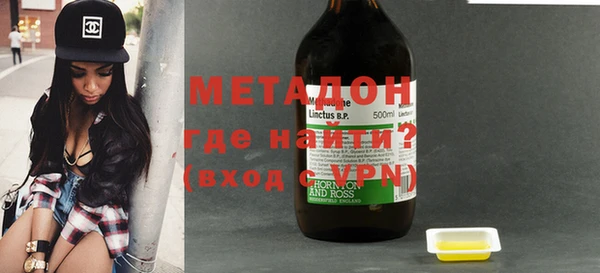 героин Арсеньев