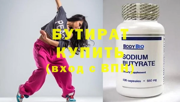 бутик Алзамай