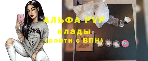 ALPHA PVP Киреевск