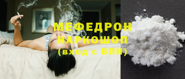 гидра Армянск