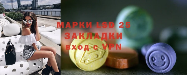 марки lsd Алексеевка