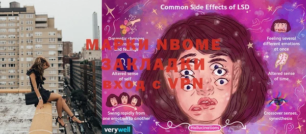 марки lsd Алексеевка