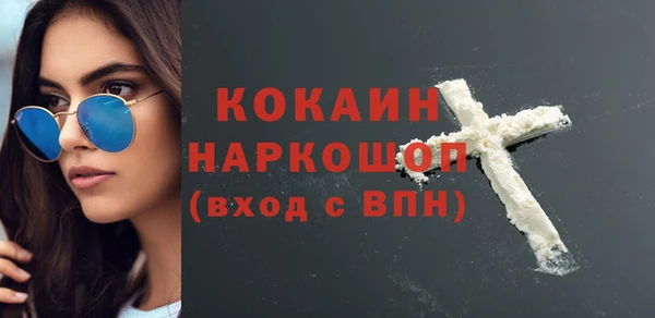 гидра Армянск