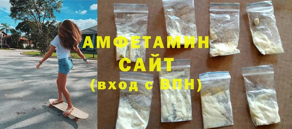 прущая мука Аркадак
