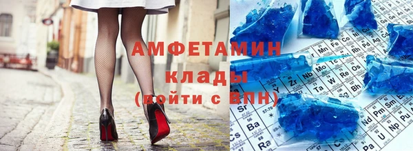 амфетамин Ельня