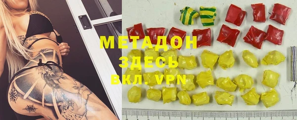 бутират Алексин