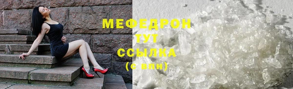 трава Елизово
