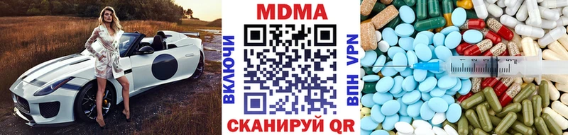 МДМА Molly  даркнет сайт  Ахтубинск 