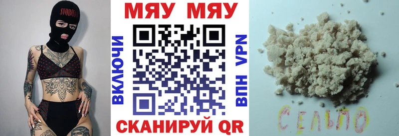 наркота shop Telegram Мефедрон VHQ Ахтубинск
