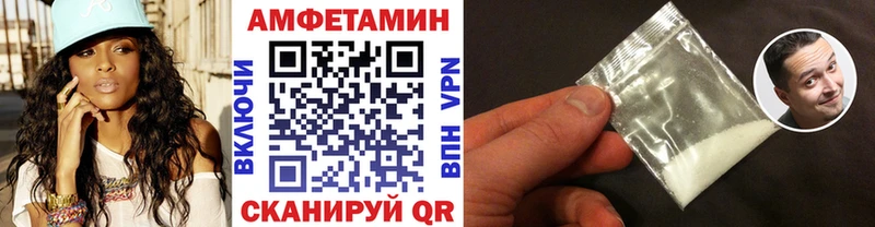МЕТАМФЕТАМИН винт  хочу наркоту  Ахтубинск 