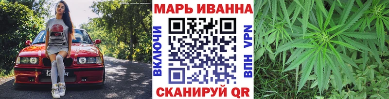 купить   Ахтубинск  Конопля Bruce Banner 